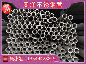 430不锈钢无缝管，专业生产304不锈钢毛细管 316不锈钢精密管